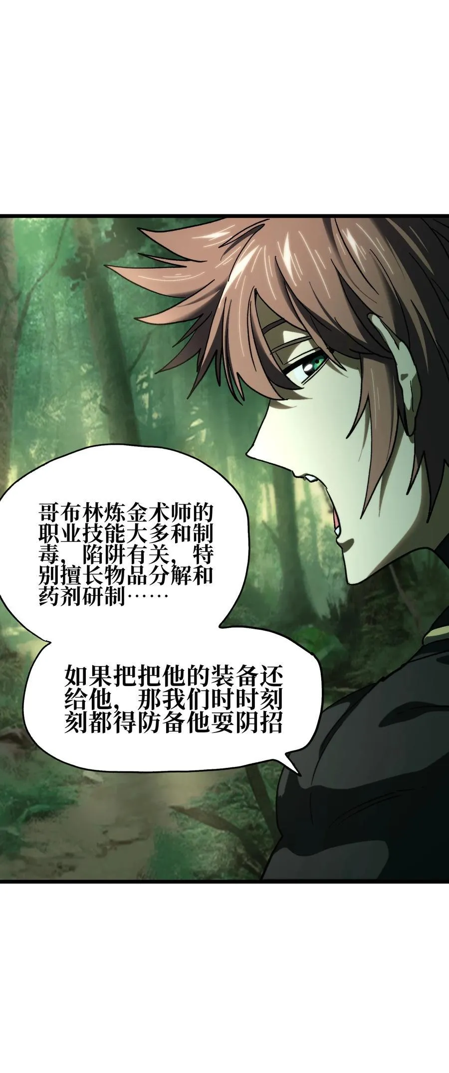 124 银色树叶14