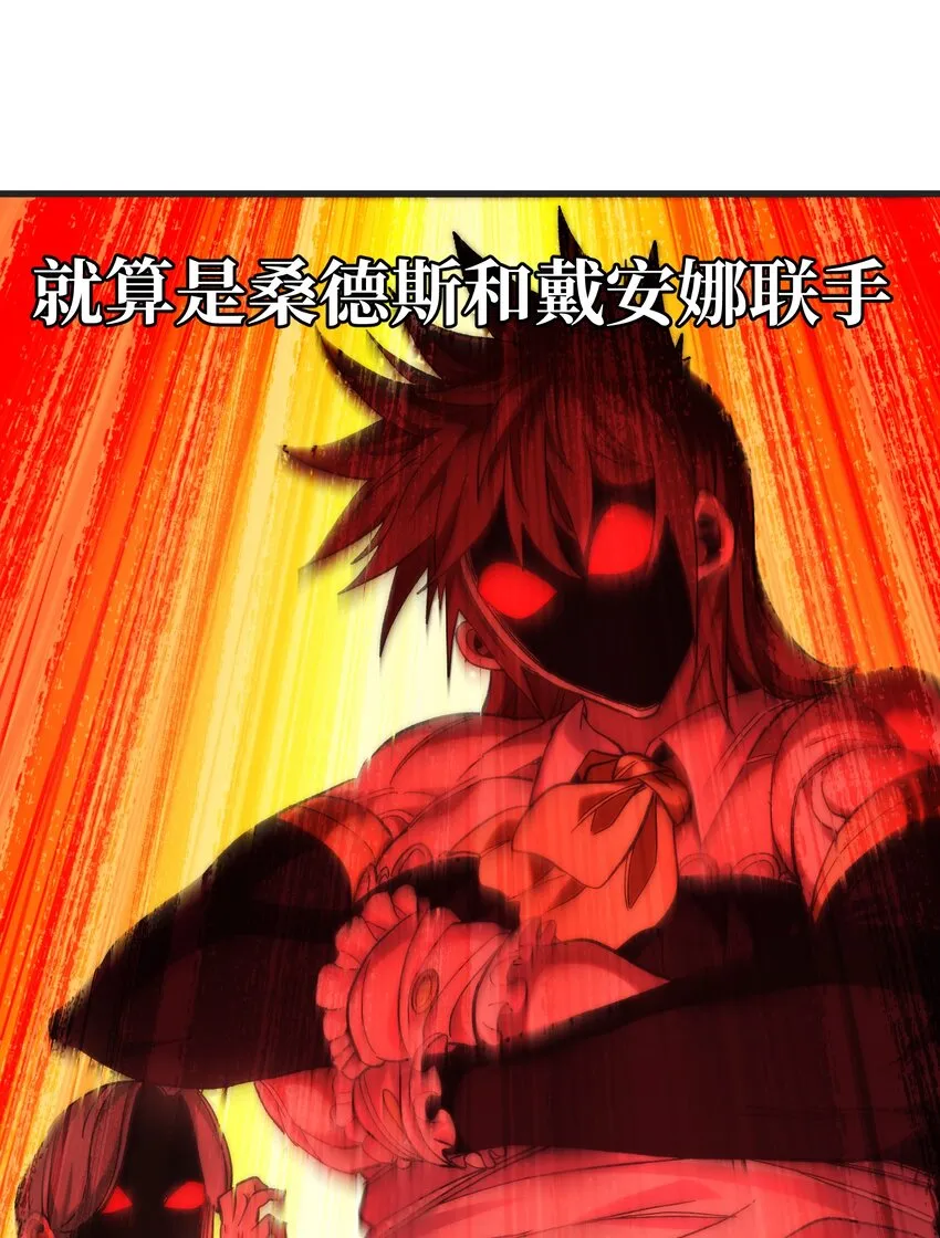 037 裂凯82