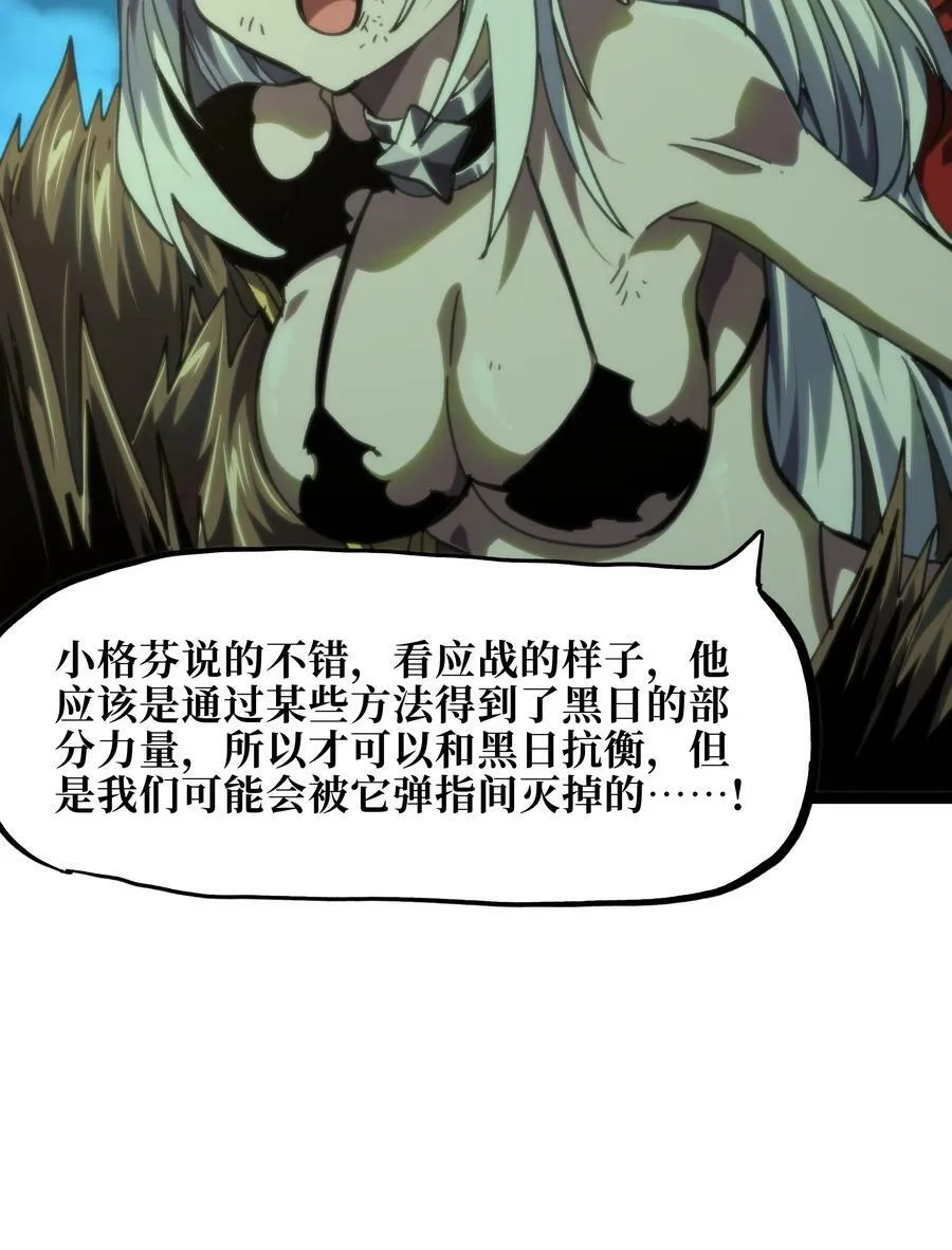 78 禁招16