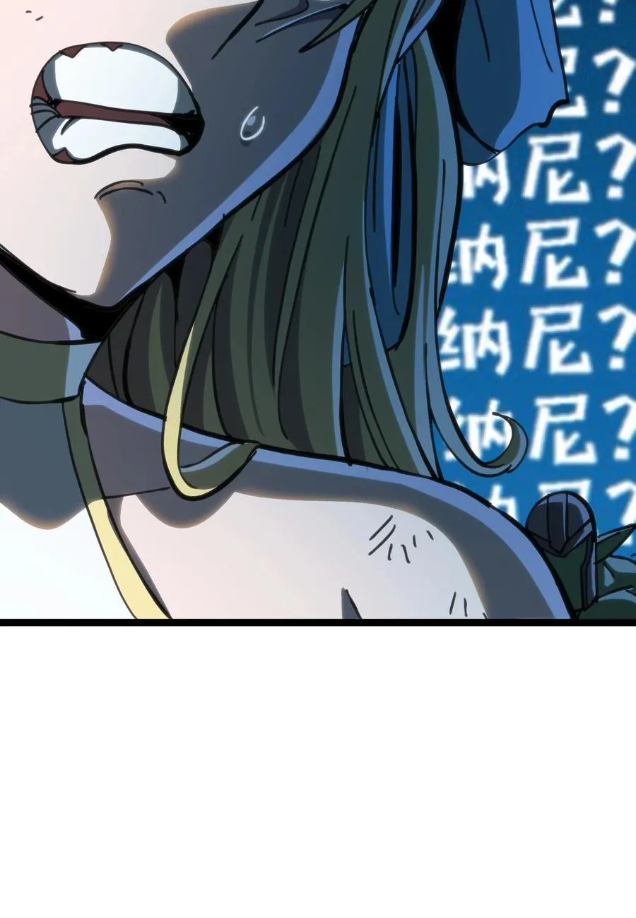 105 全是牙!_13