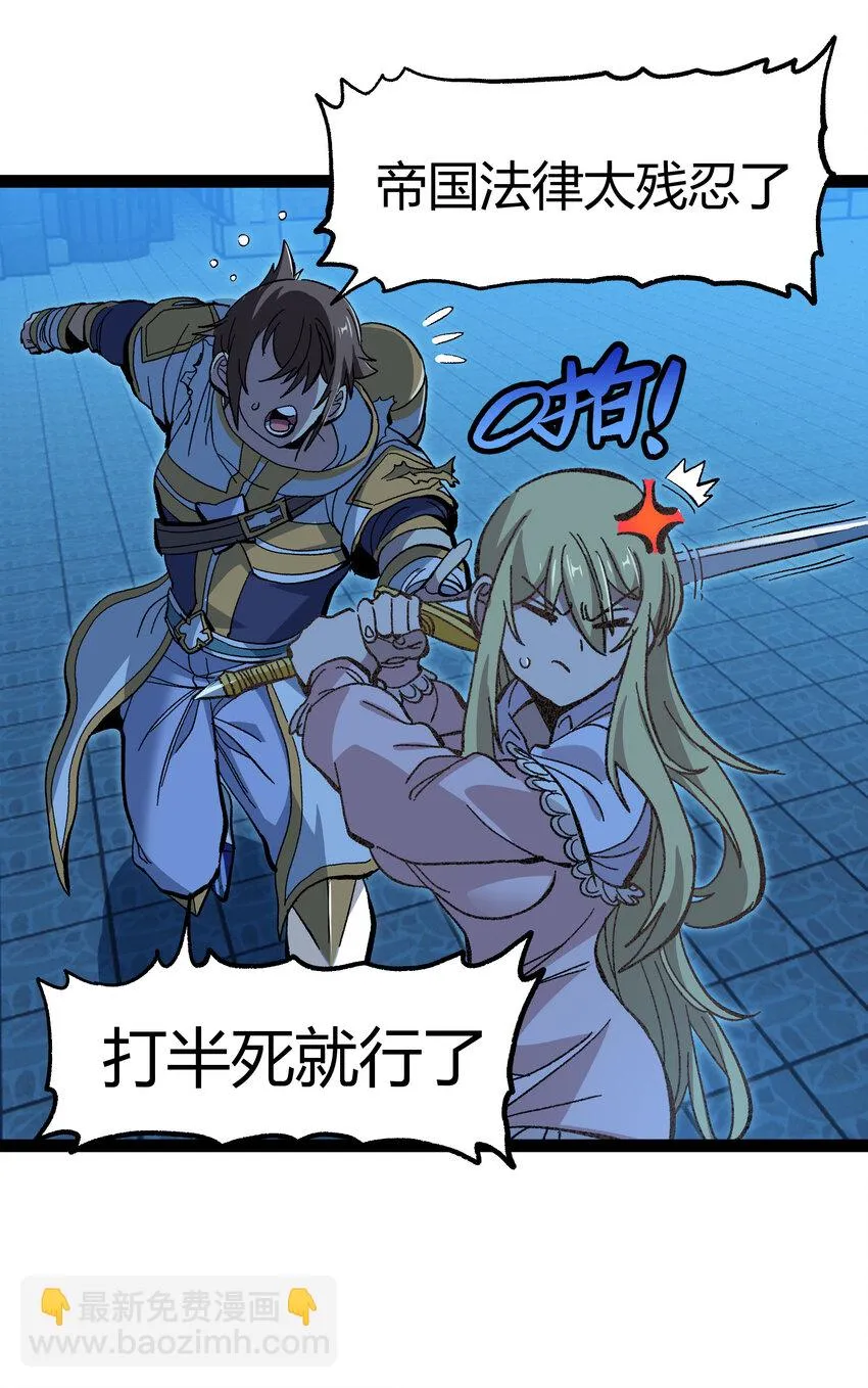 019 死亡凋零13