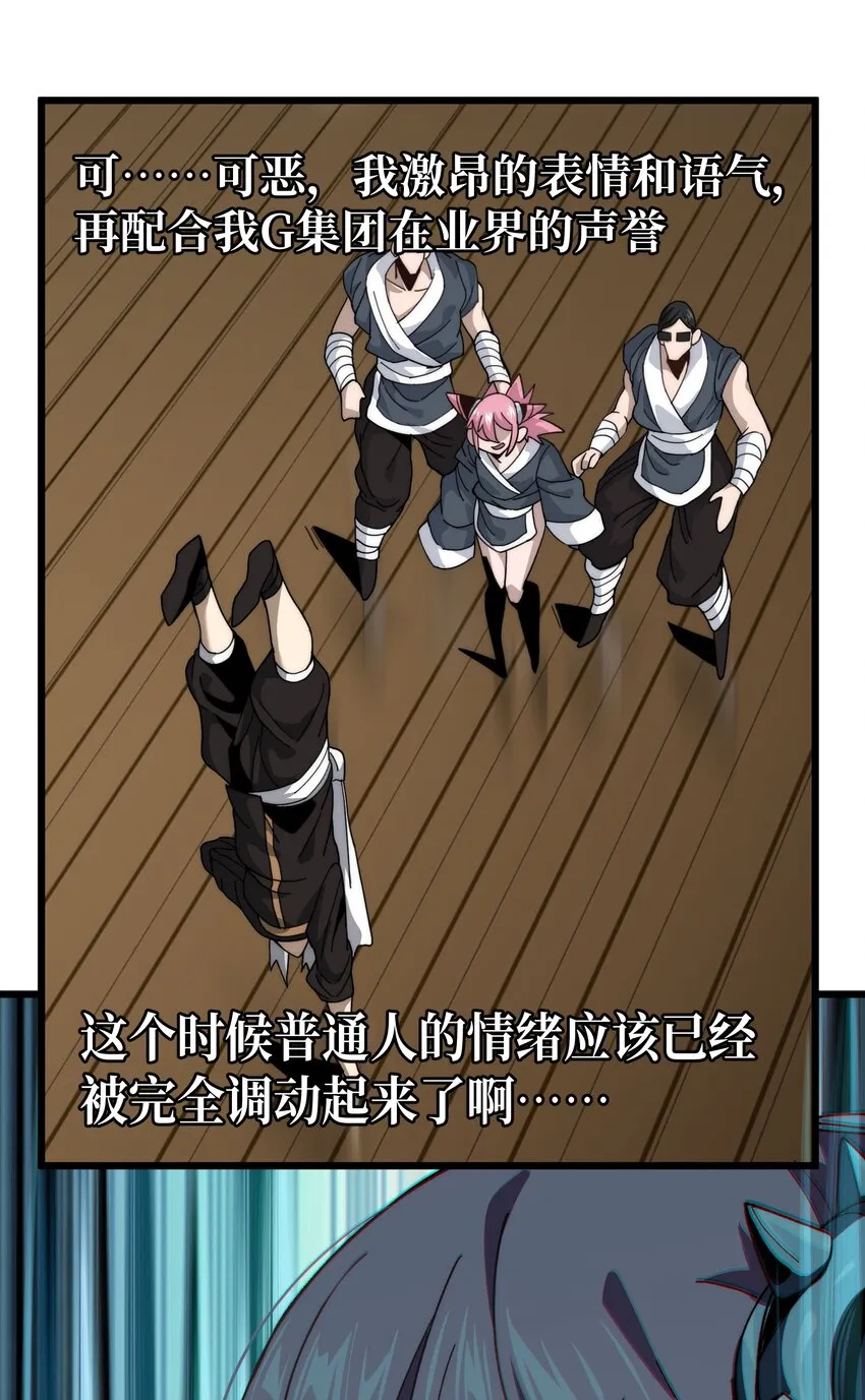 40 超幸运玩家46