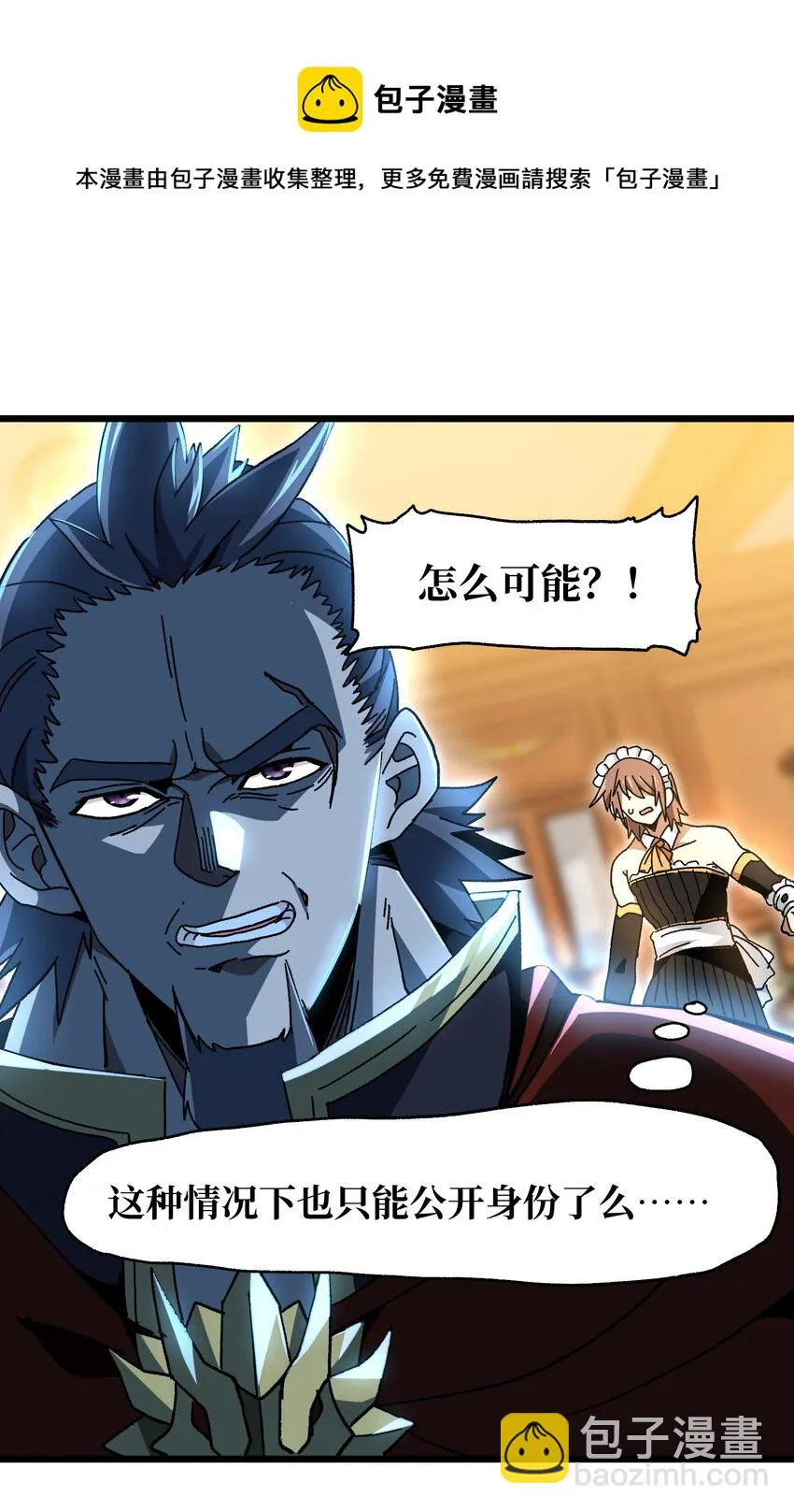 025 人情世故8