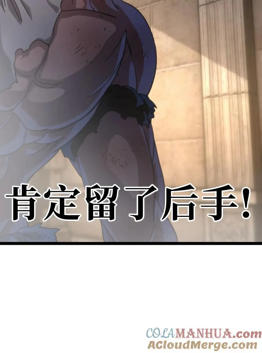 109 最强vs最强!_15