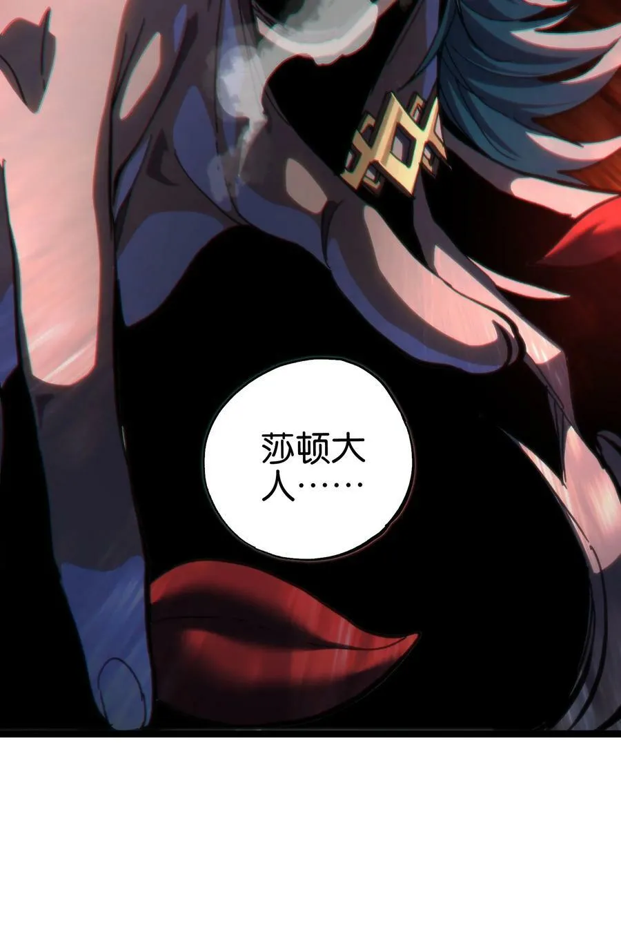 88 玫瑰伴随消散40