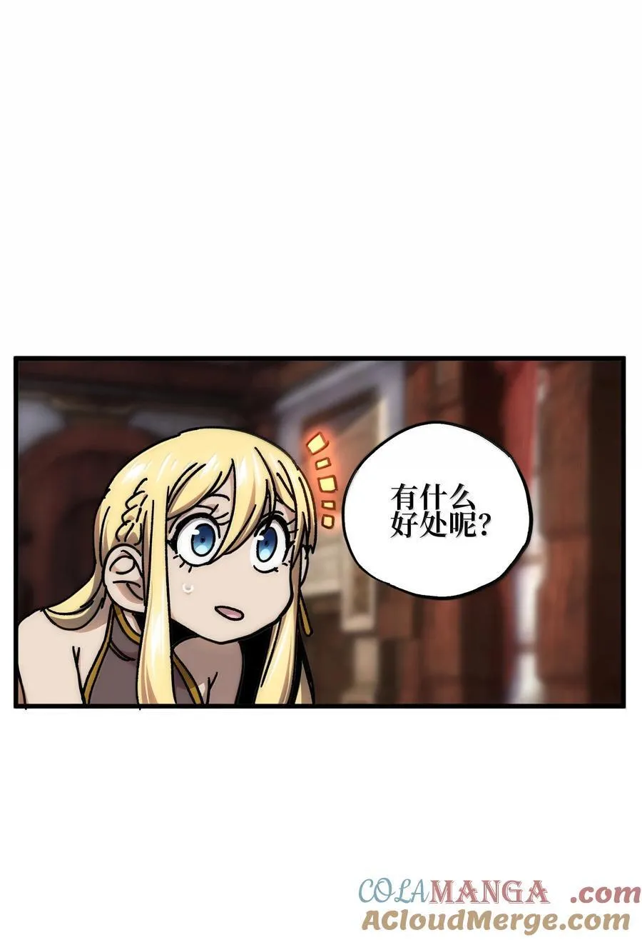 147 莎顿与女王的价值45