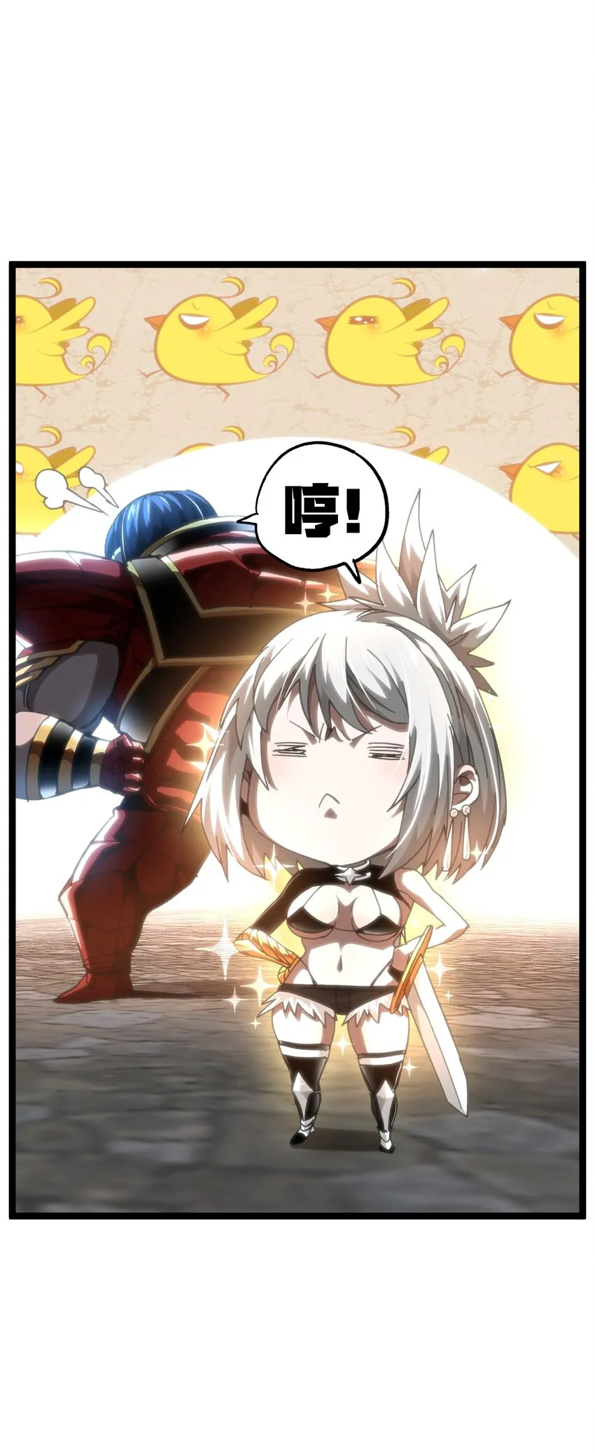 66 有限vs无限24