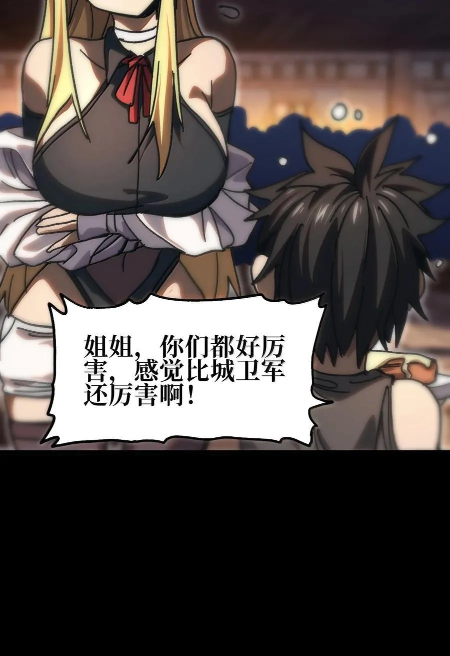 138 文森特57