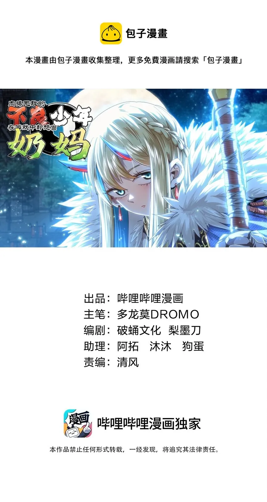 40 超幸运玩家0