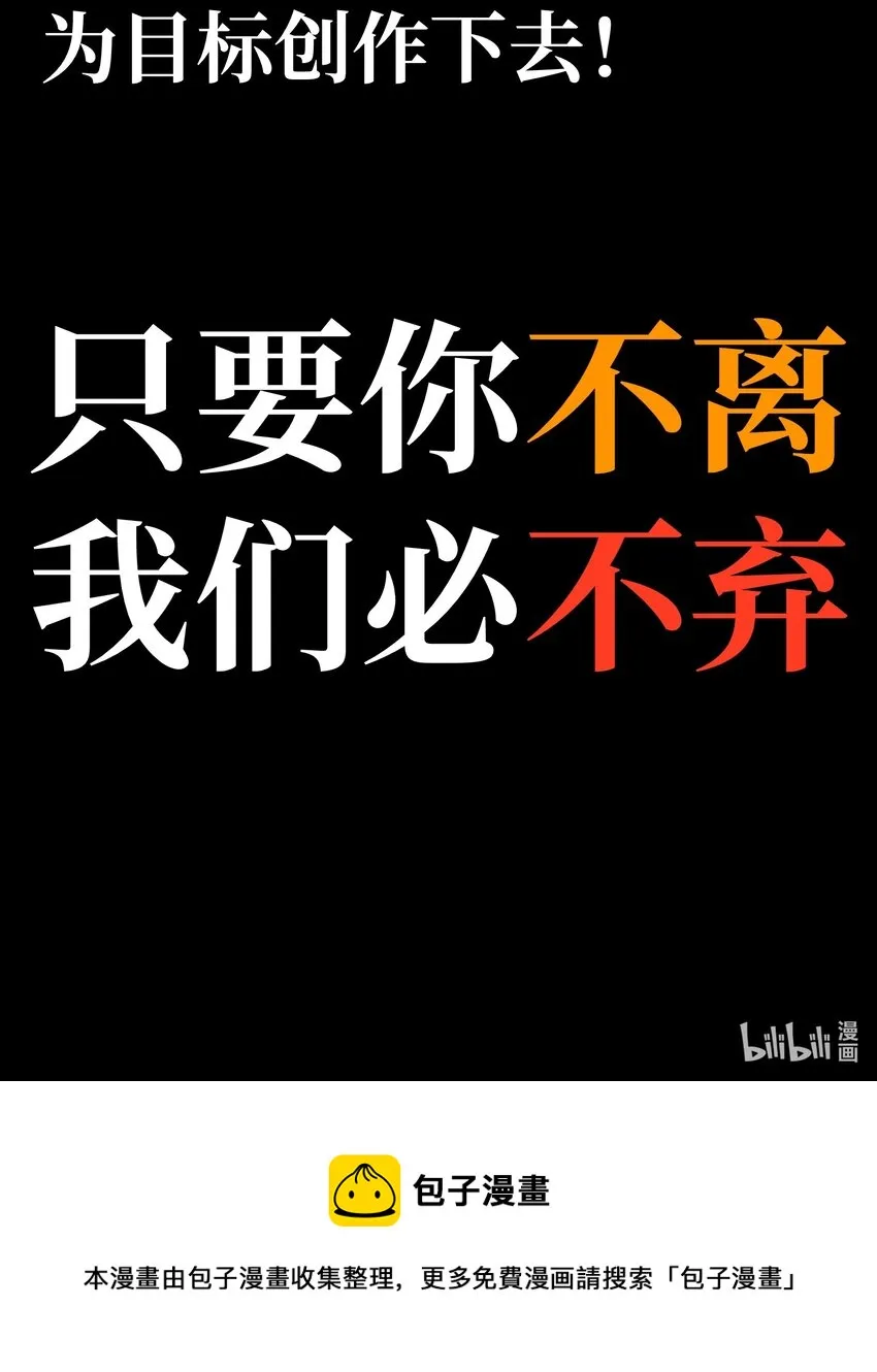 新春 特别短篇41