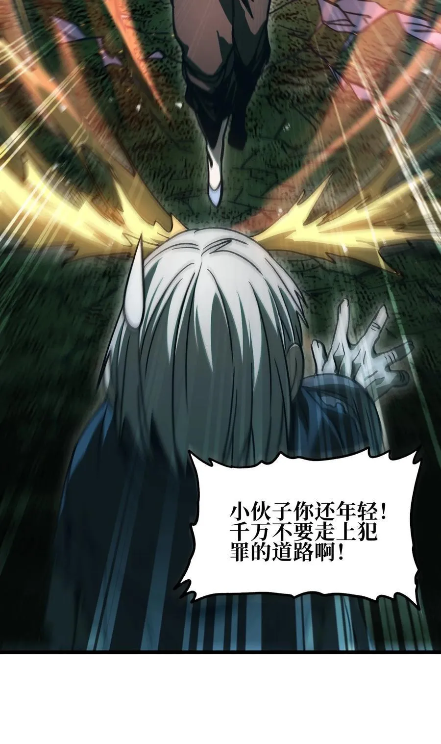136 解药 !__34