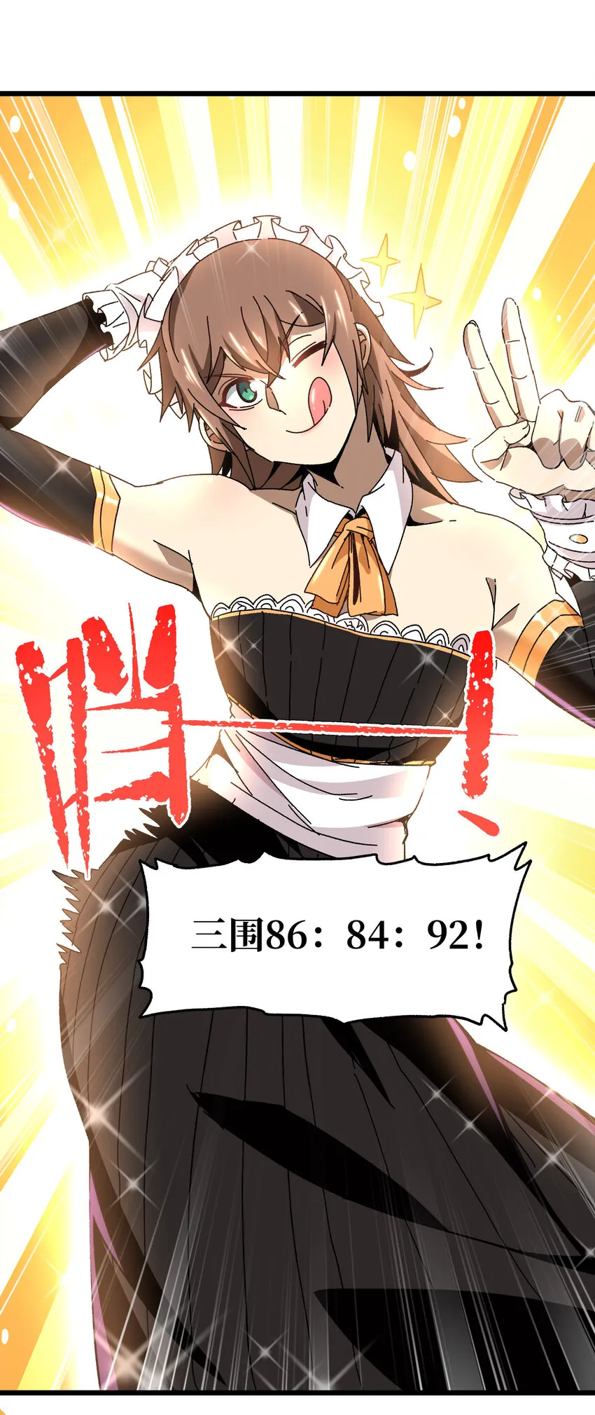 024 就你了20