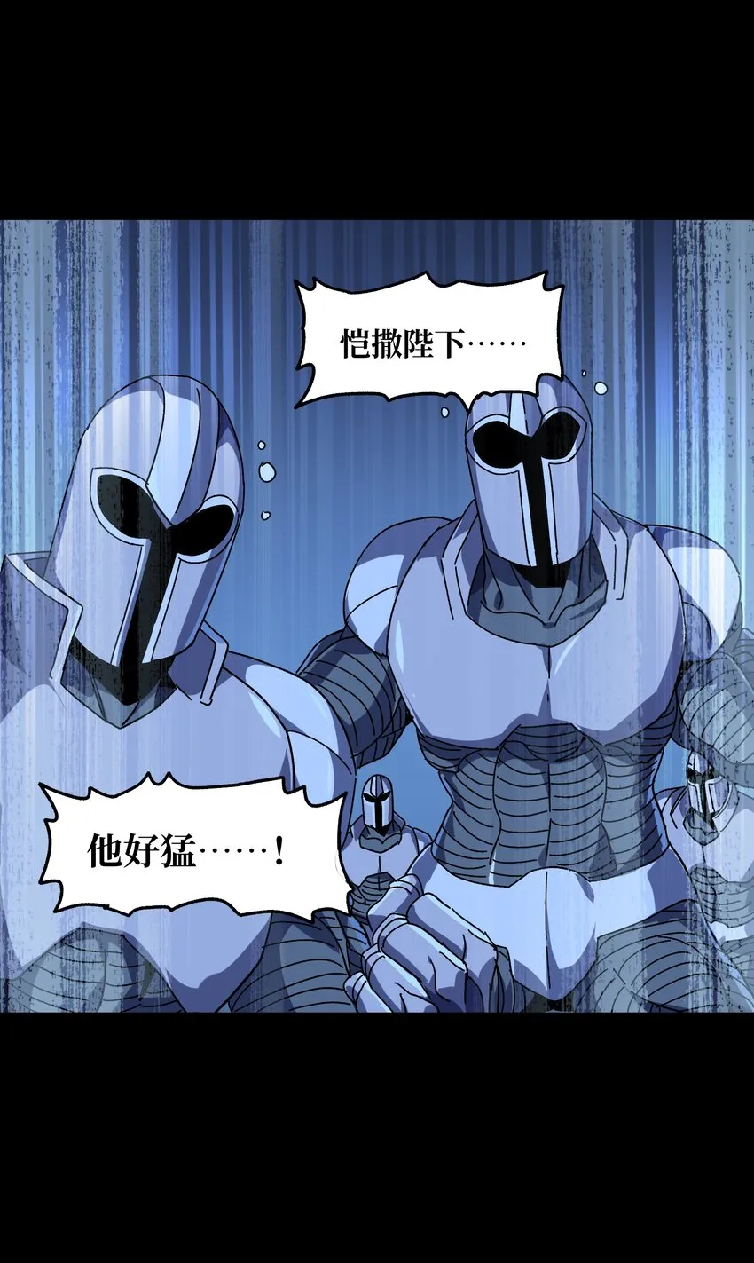 032 你完了！81