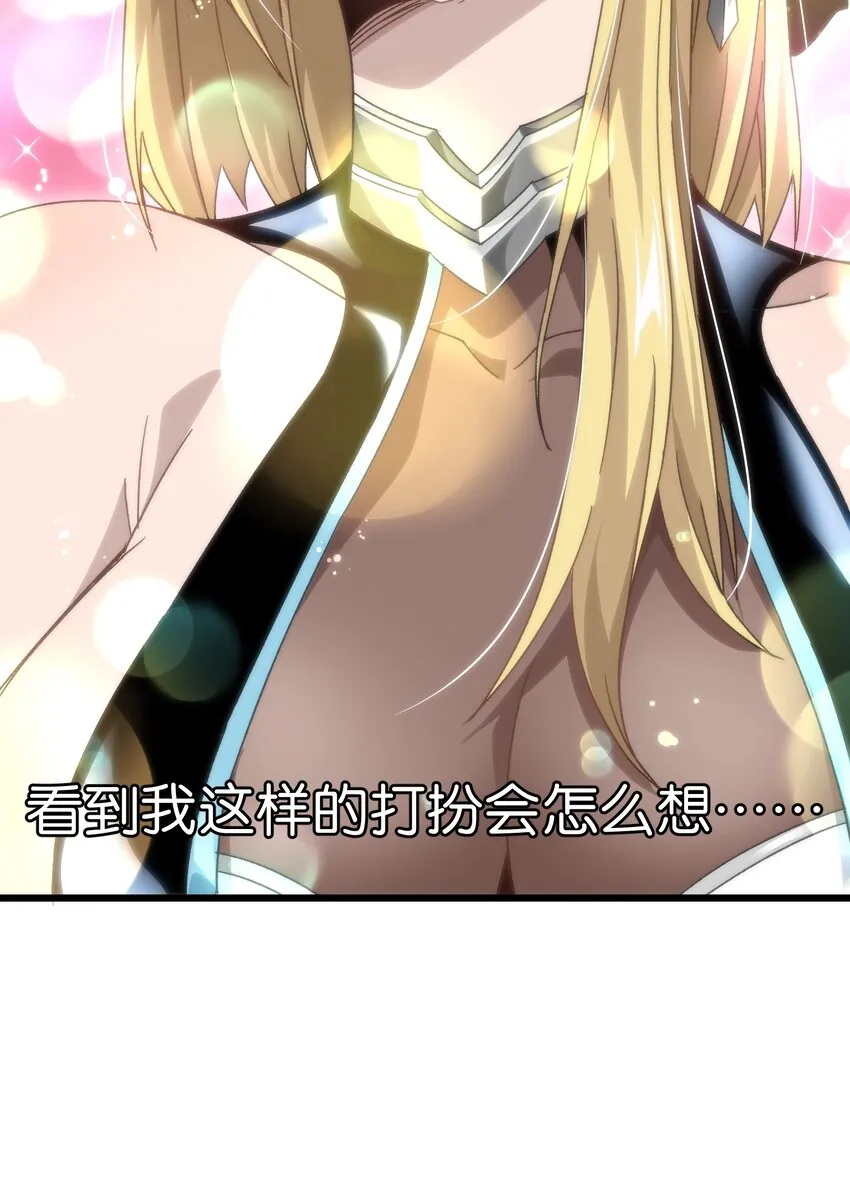 045 超强的怪物！19