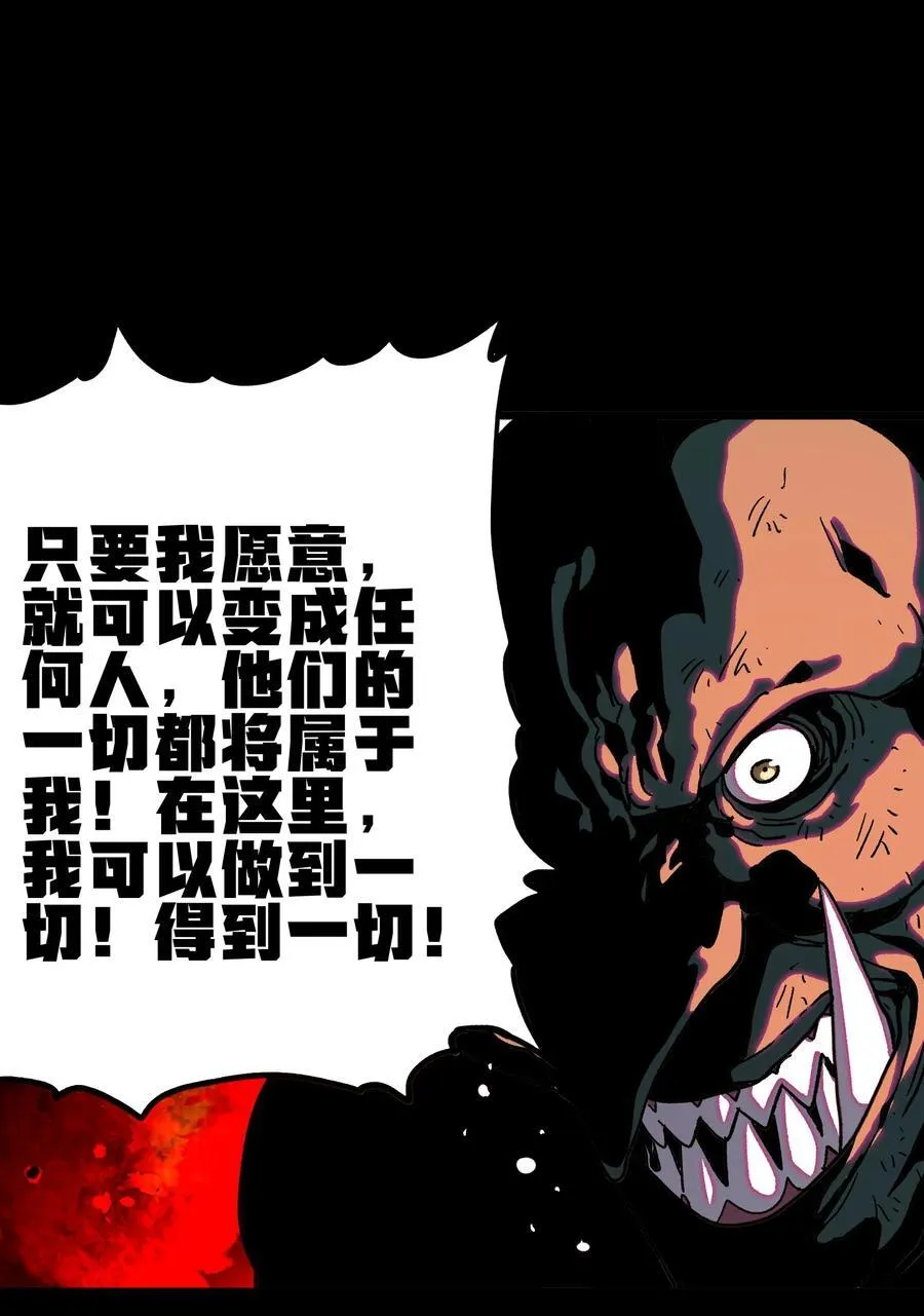 125 威廉的过去23