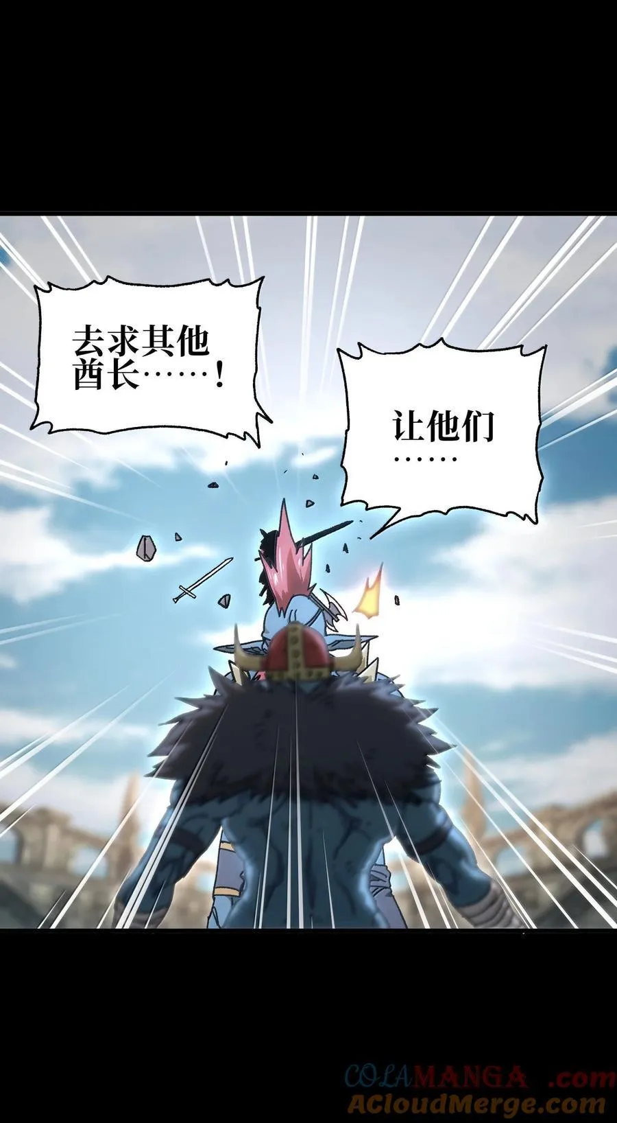 149 我是来找人的12
