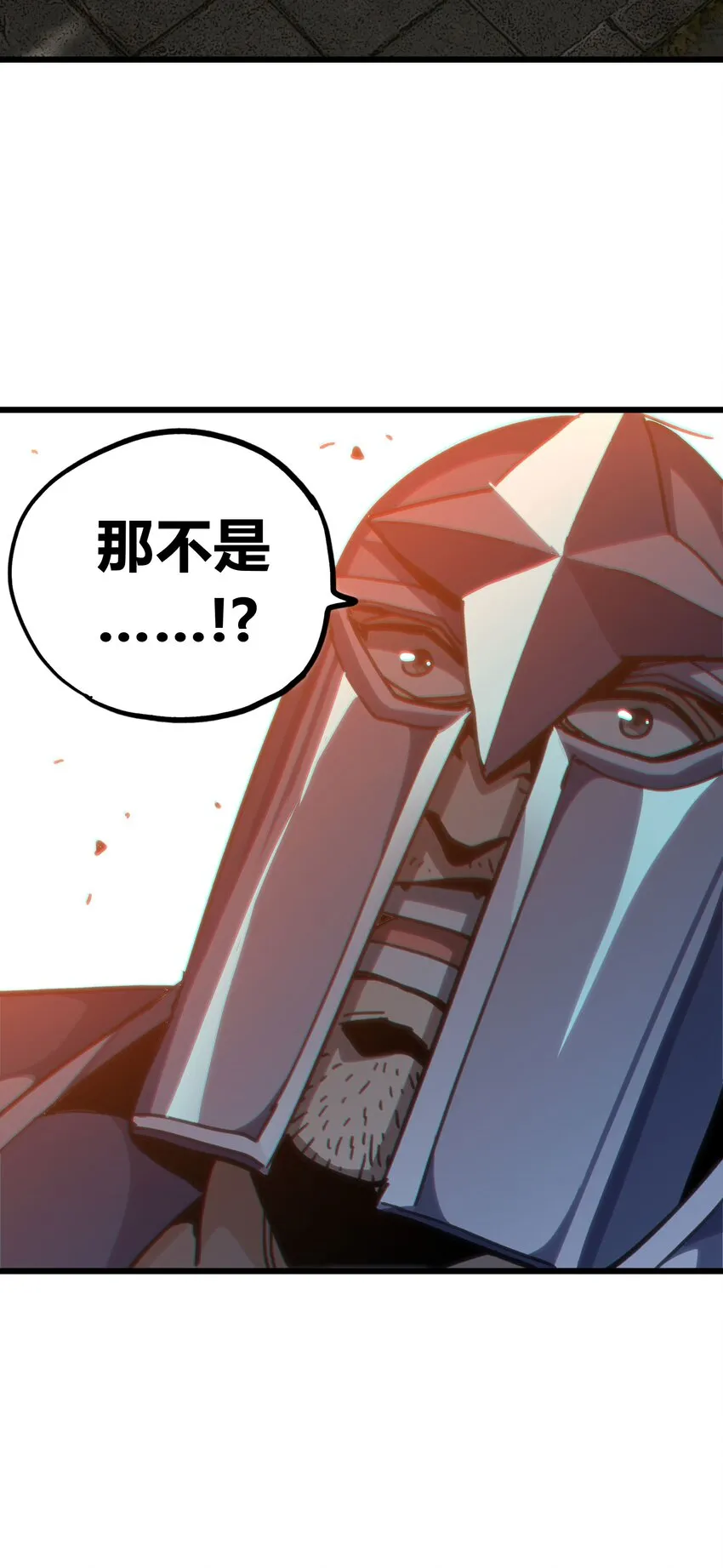 50 哟！好久不见！60