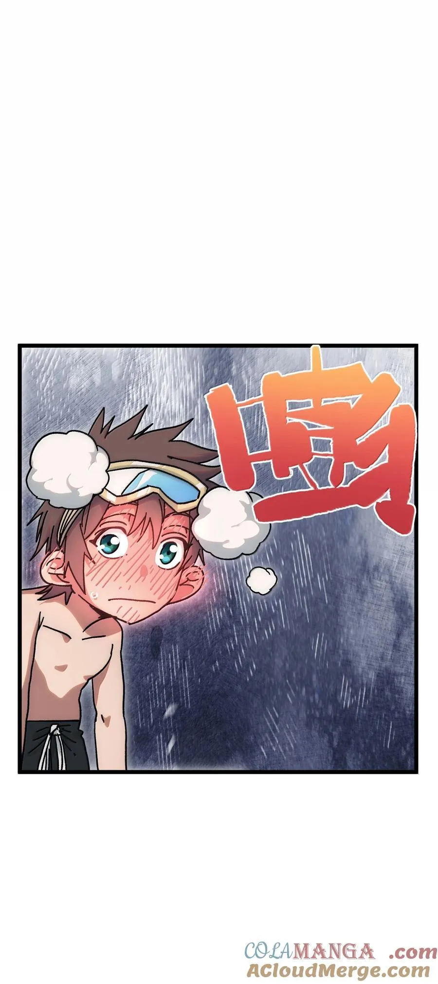 番外 夏日特辑45