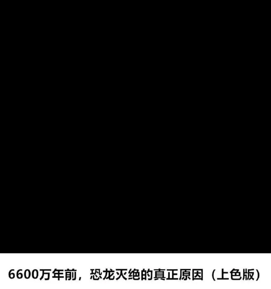 103 哥布林的王73