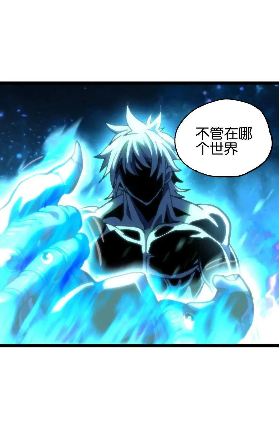 79 蜂杀拳55