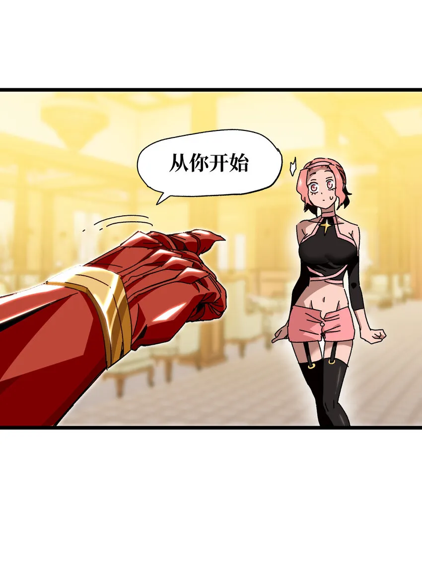 024 就你了4