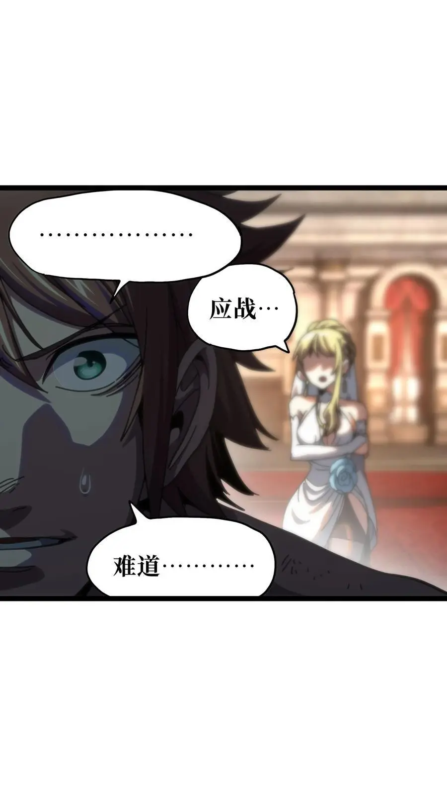 109 最强vs最强!_16