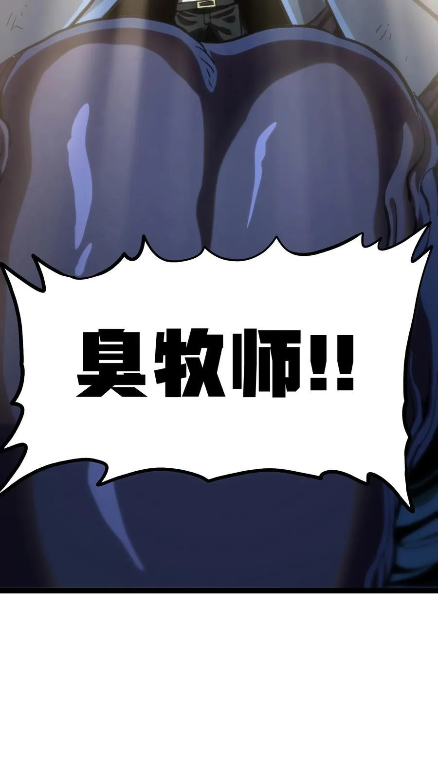 105 全是牙!_55
