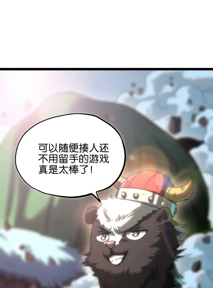 83 老爸来了56
