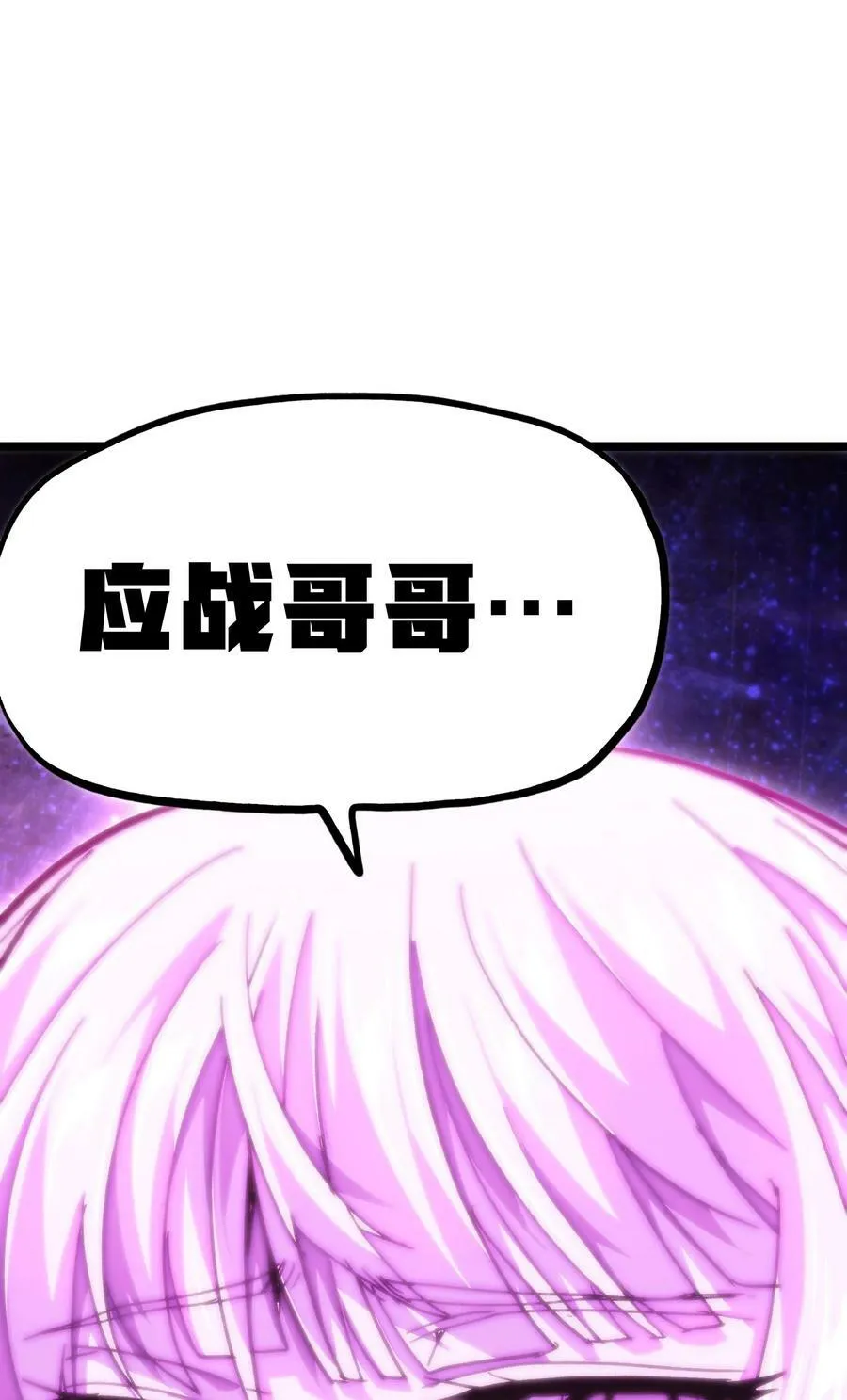 77 救救我…应战哥哥29