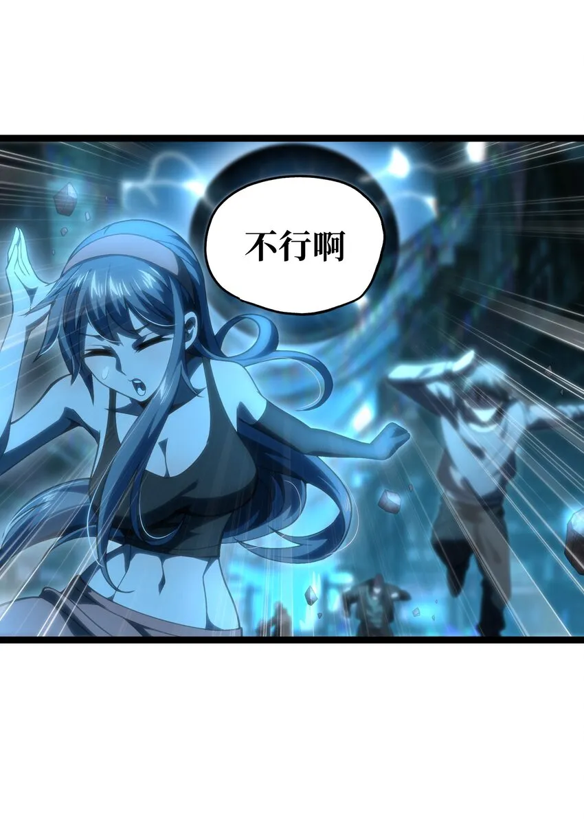 64 不死的大公夫人1