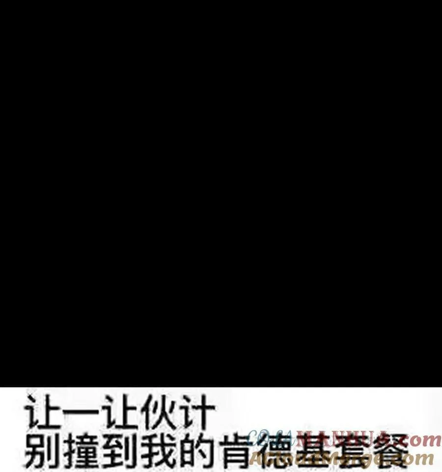 95 牢笼84
