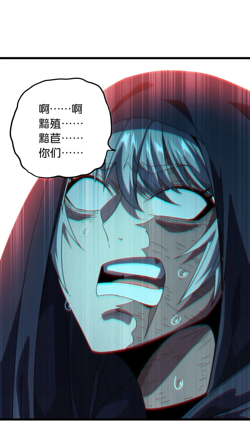 50 哟！好久不见！48