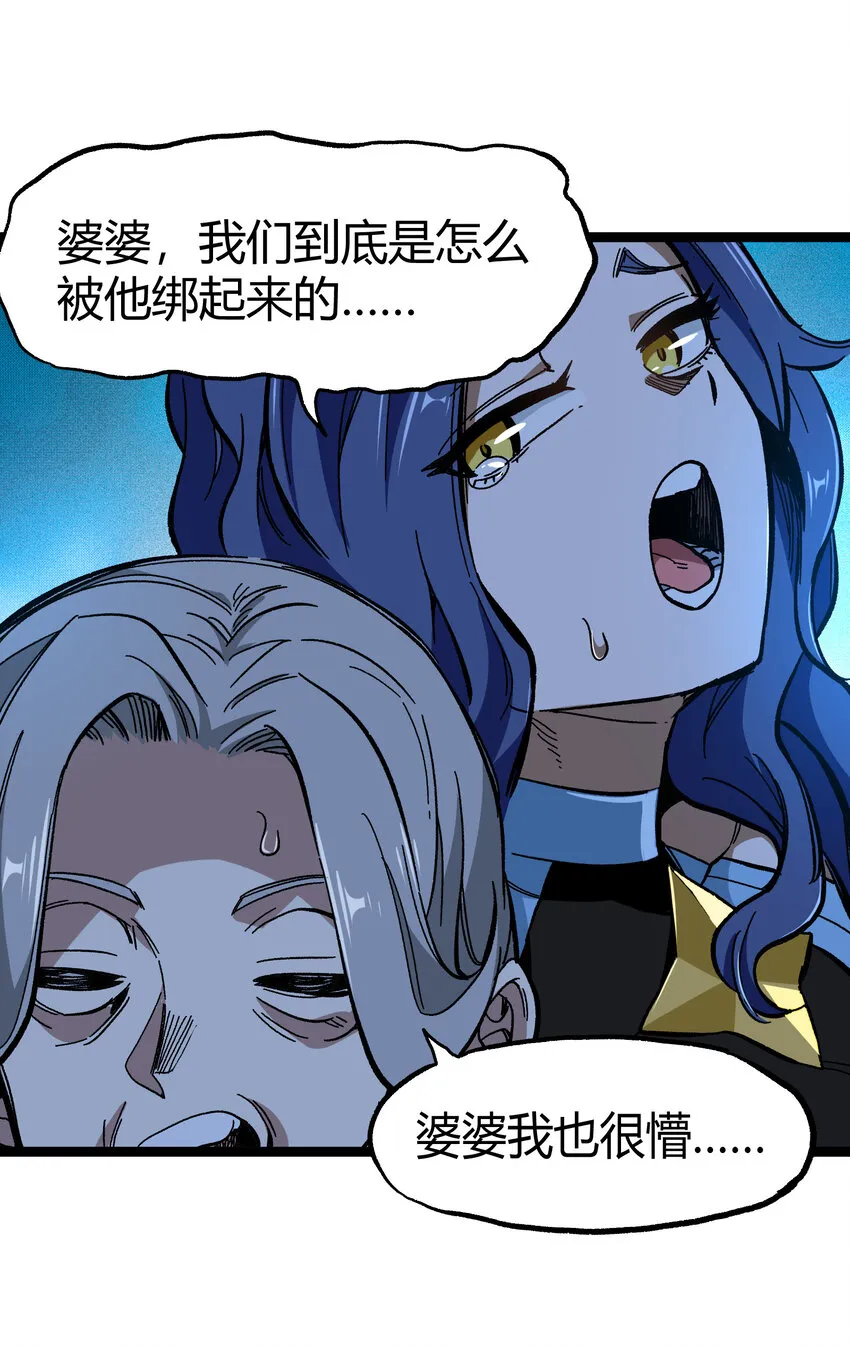 021 我不要加血77