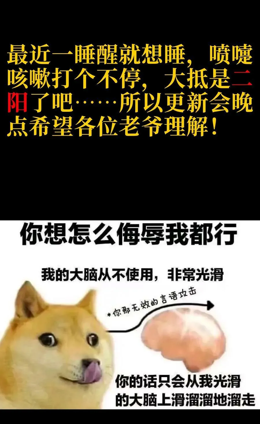 89 苹果与天生人渣76