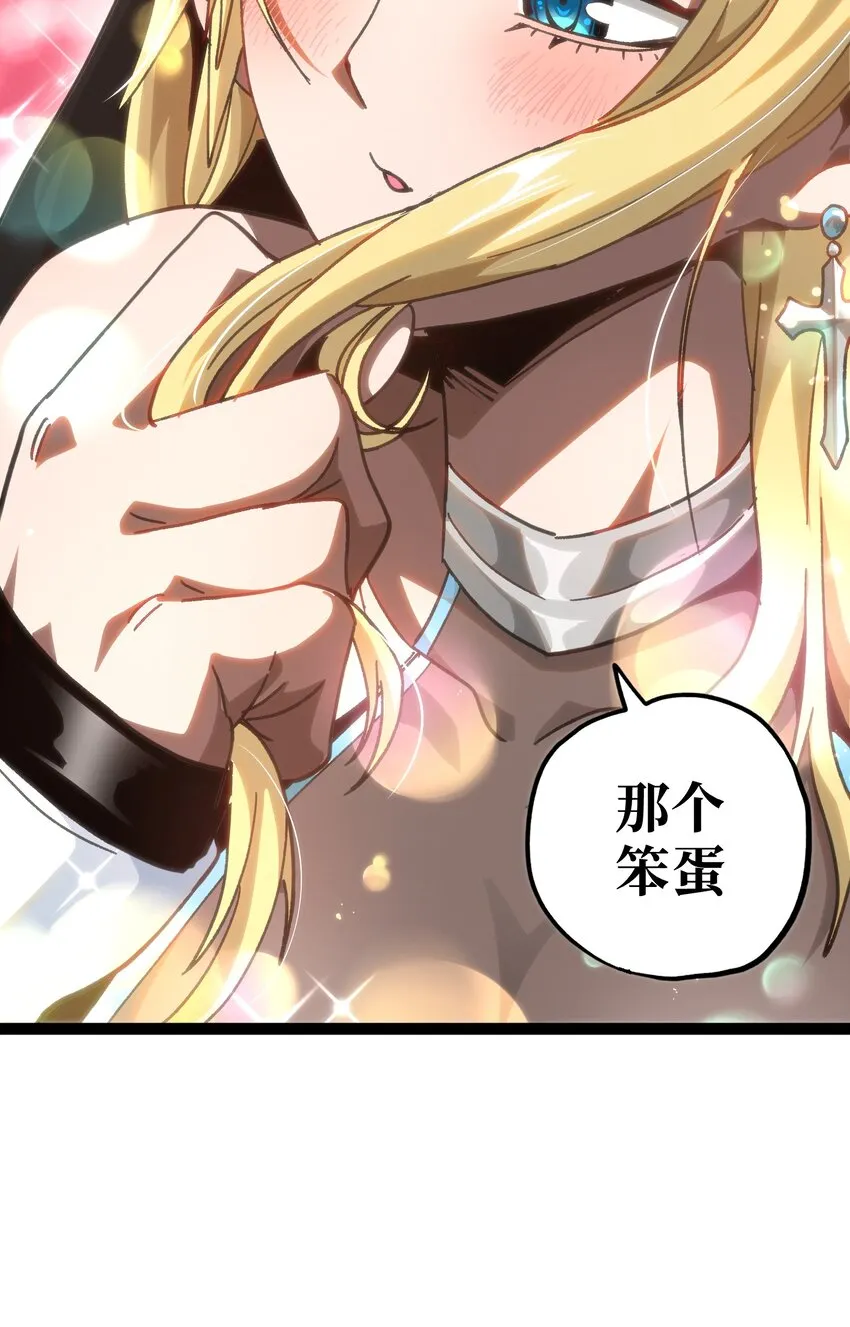 54 不如我家女皇64