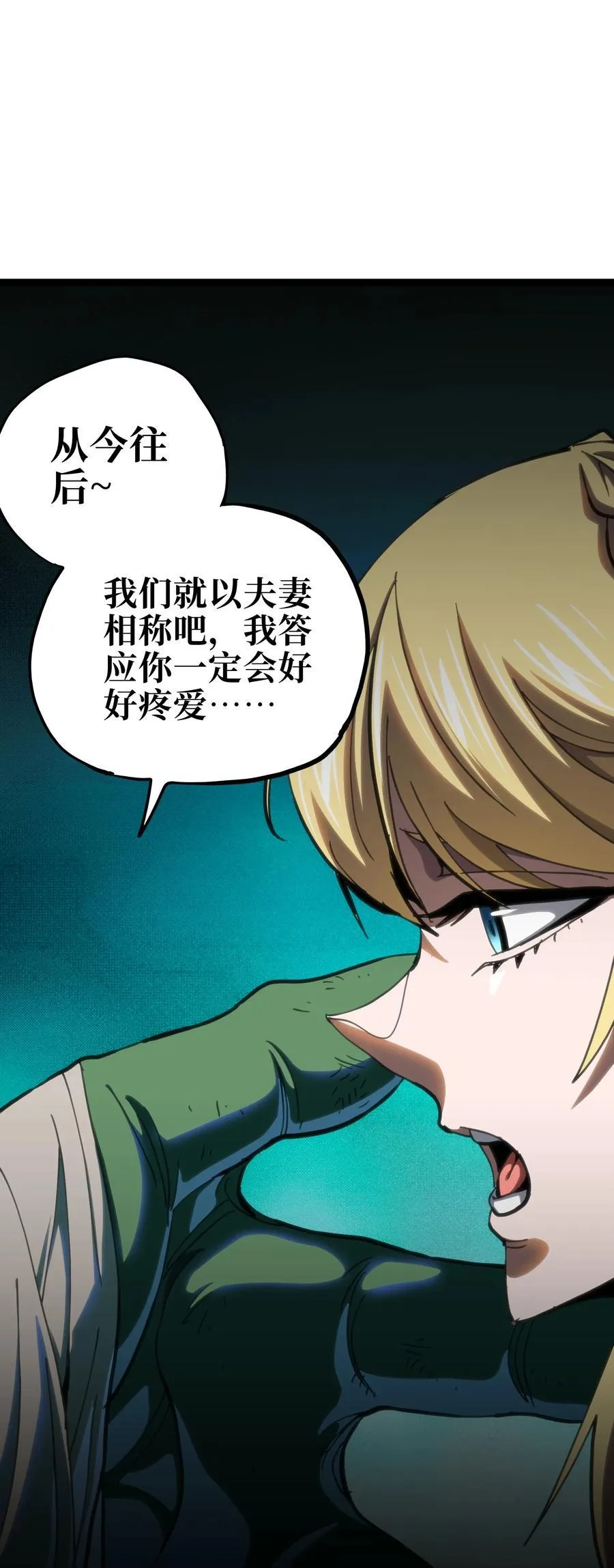 105 全是牙!_20