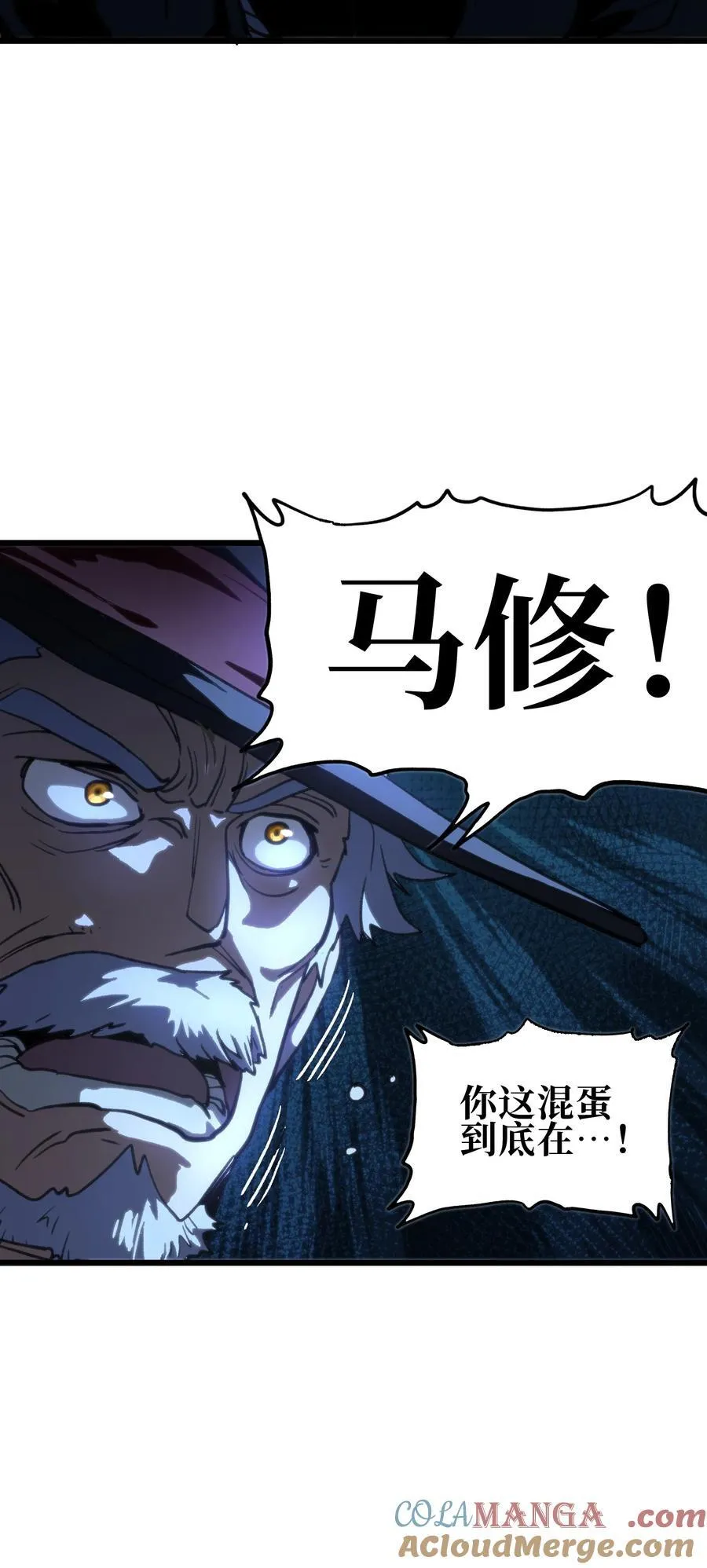 131 他们回来了！39