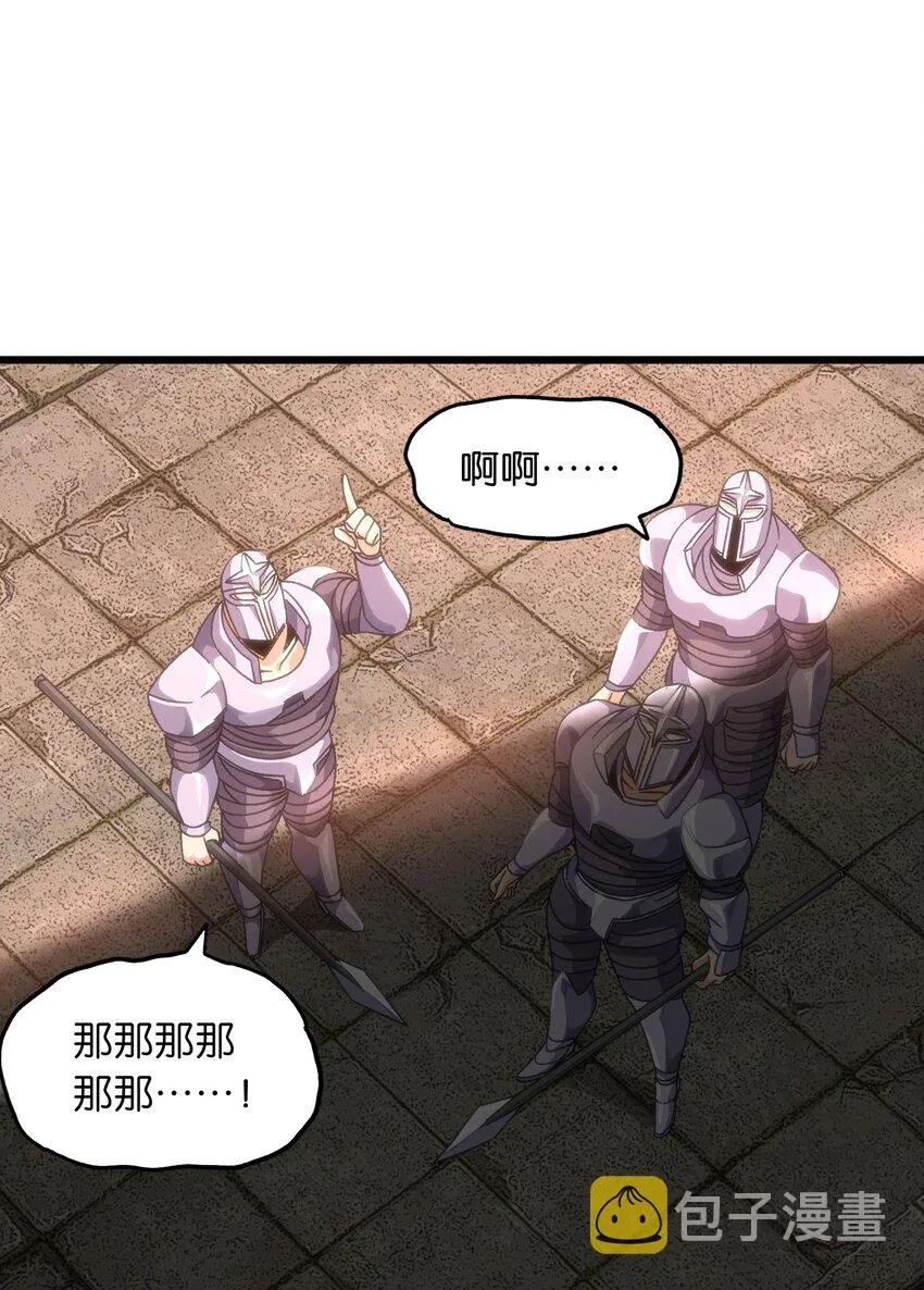 50 哟！好久不见！59
