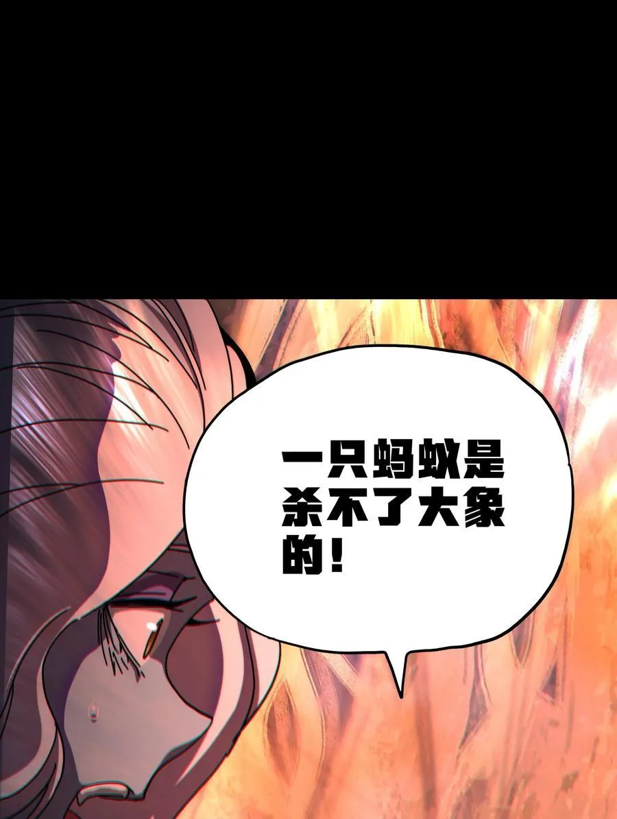 119 靛蓝巨魔一族4