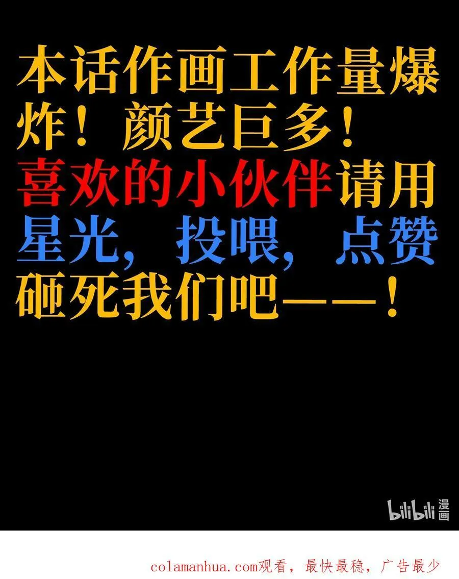 90 新副本！哥布林矿场！82