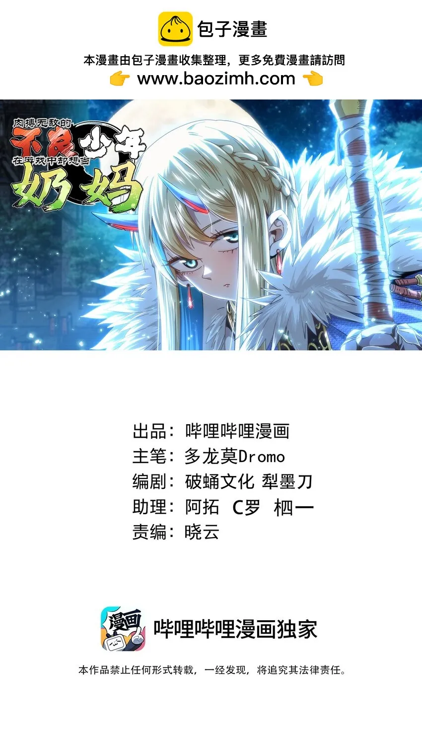 73 我也不知道会这样0