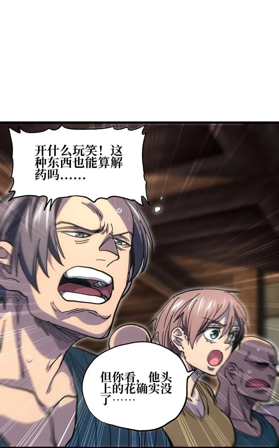 140 此起彼伏49
