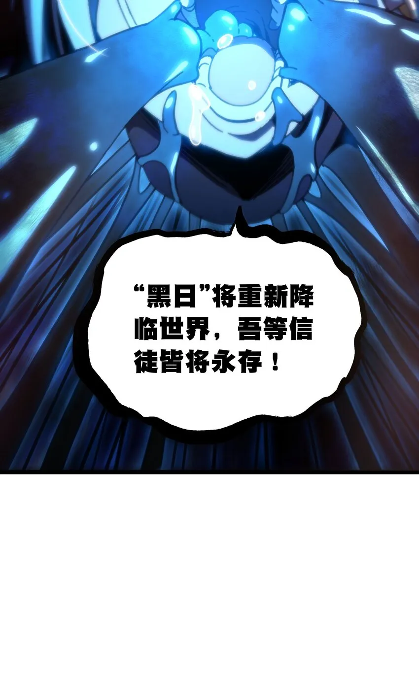 64 不死的大公夫人53
