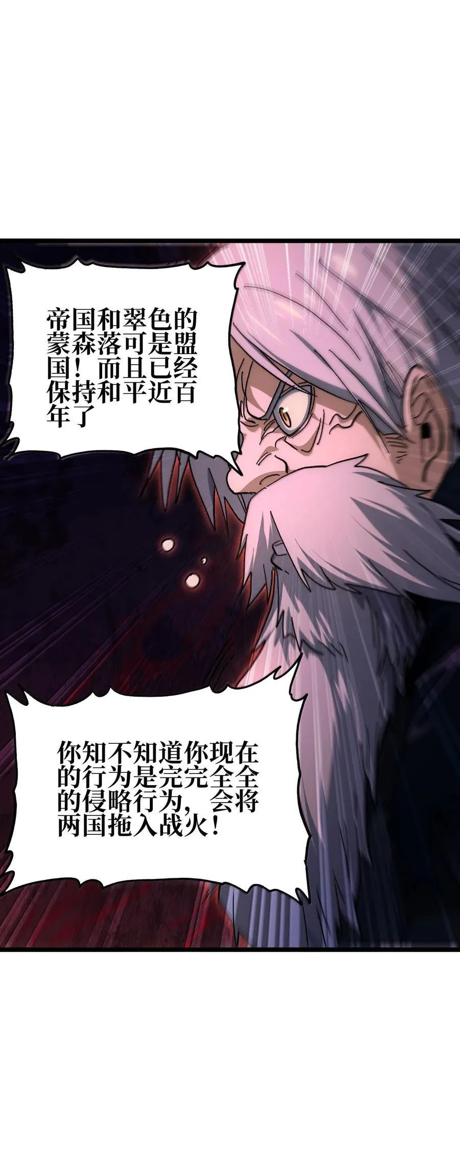 139 森林精灵63