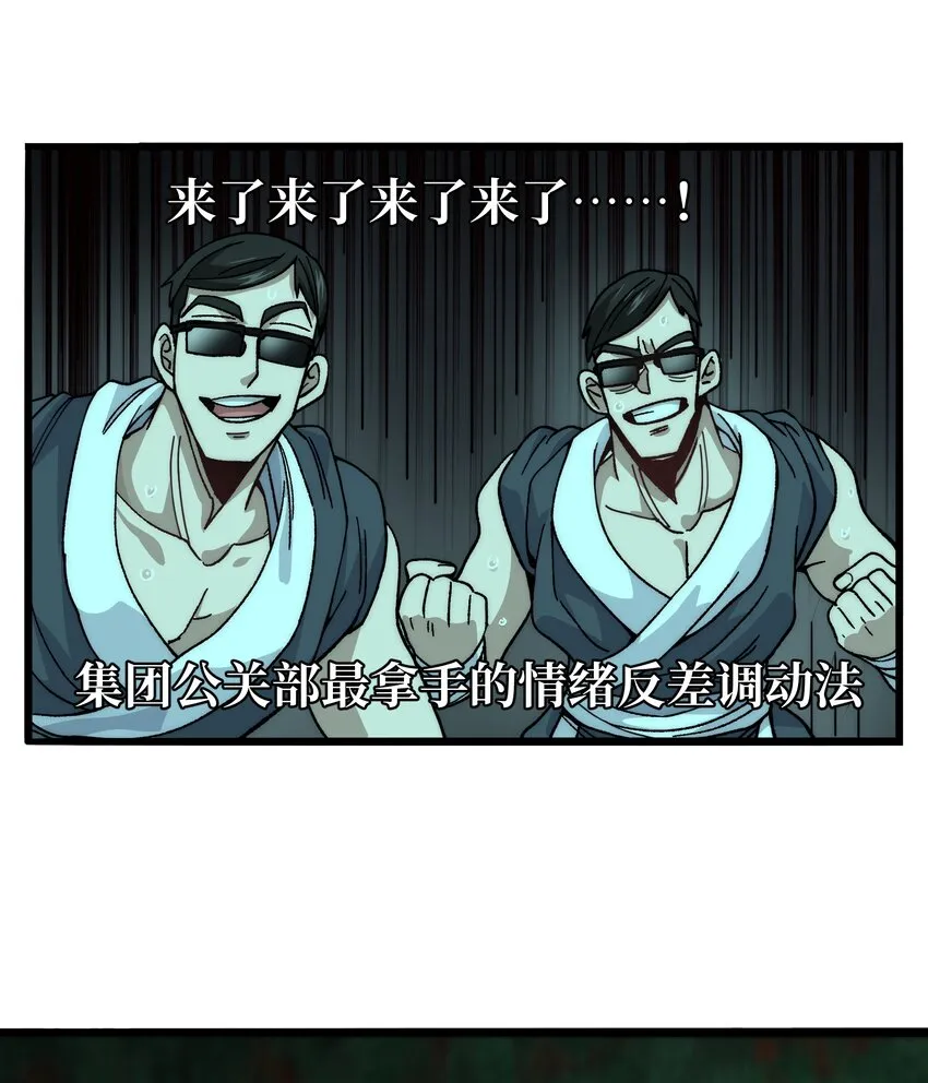 40 超幸运玩家34