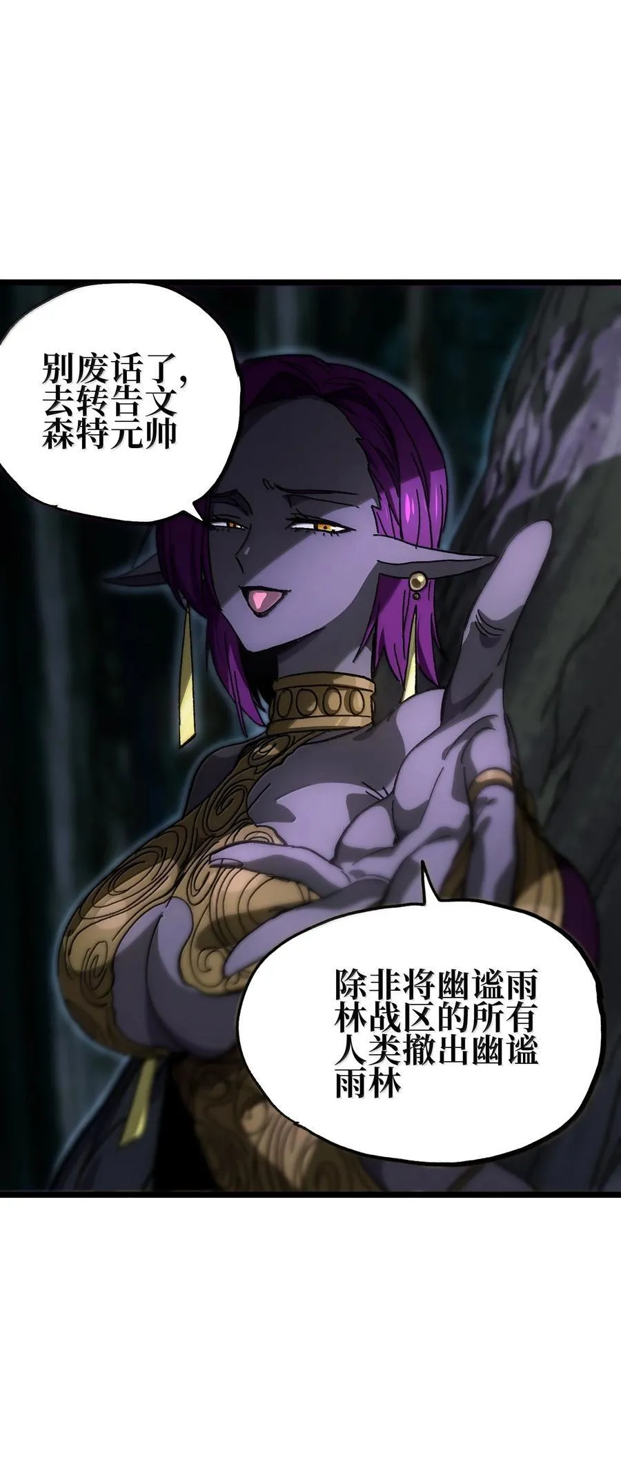 137 森林精灵70