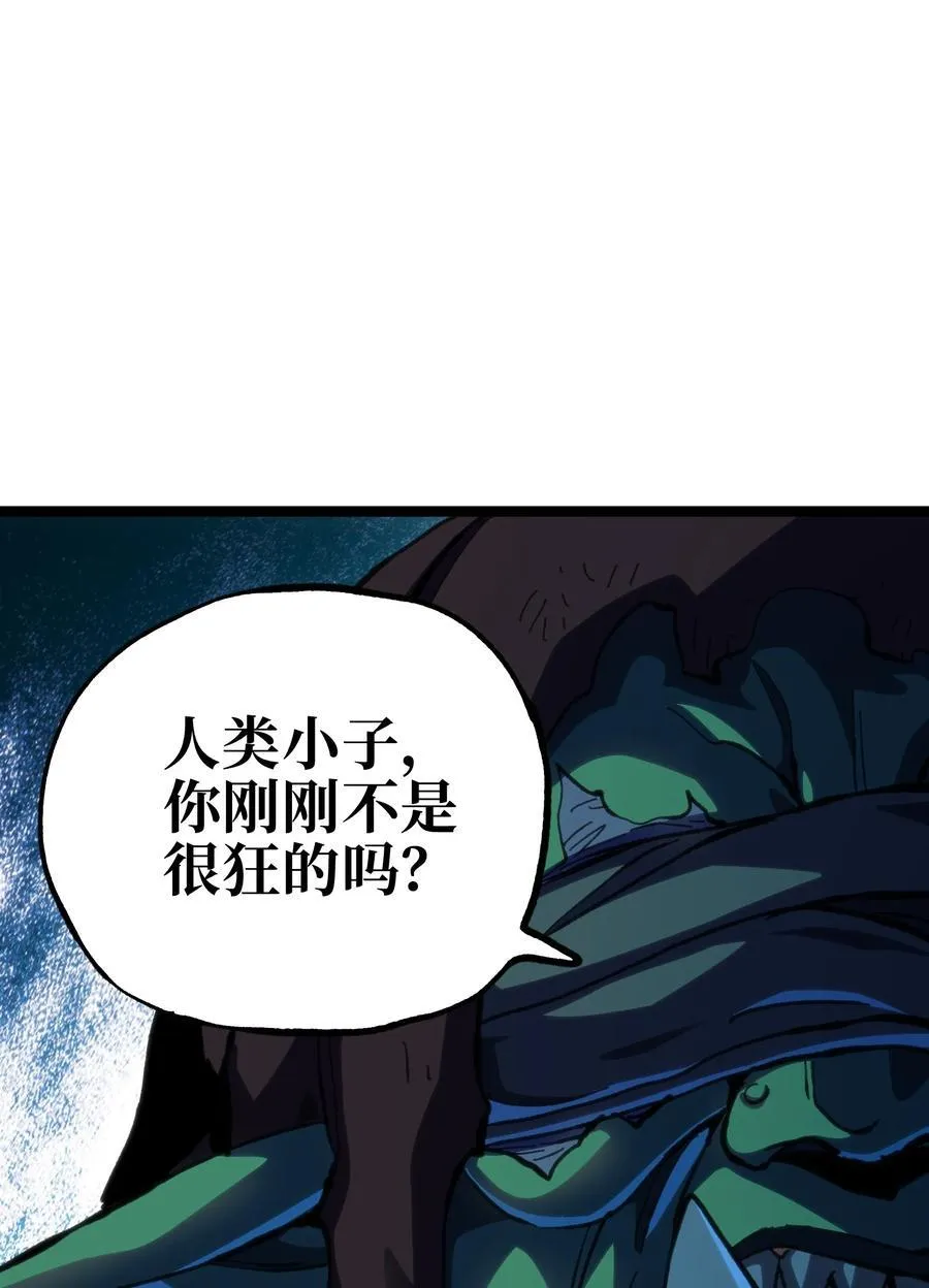 101 擒皇令43