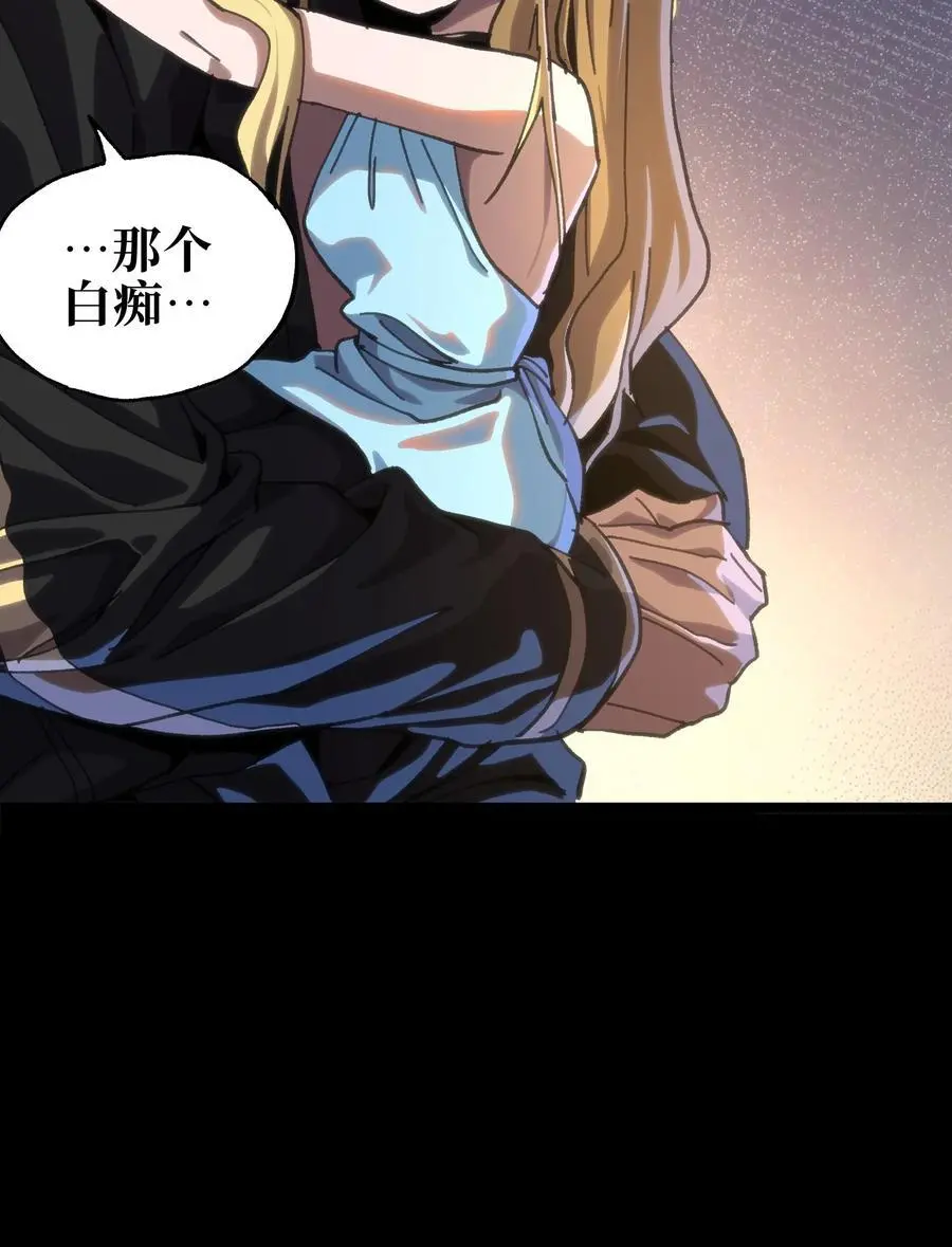 114 乖孙女与臭儿子38
