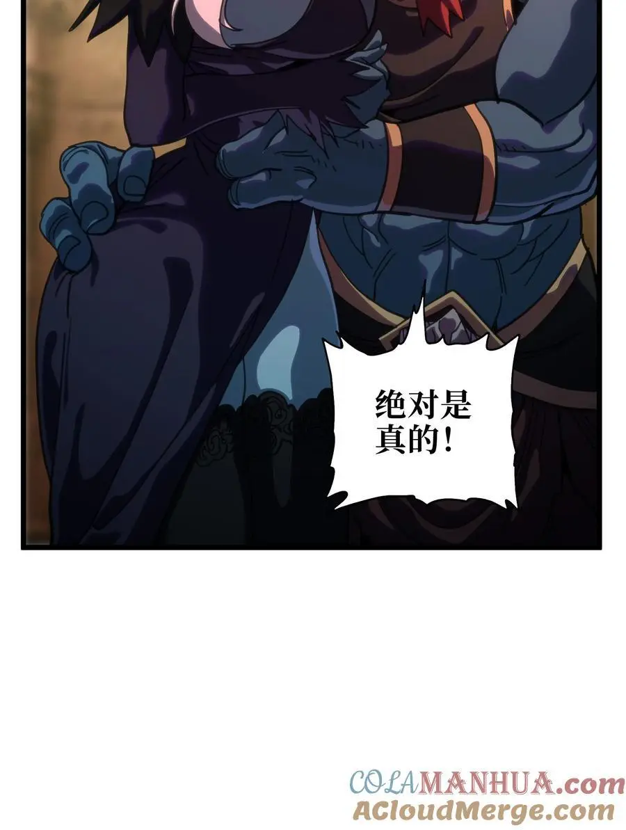 116 妖牙莉哈娜57