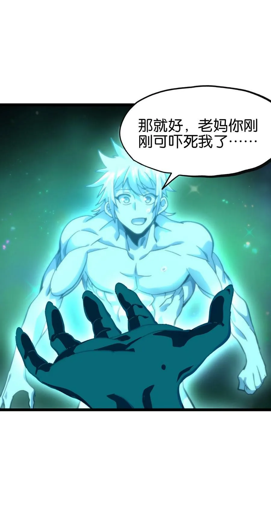 77 救救我…应战哥哥44